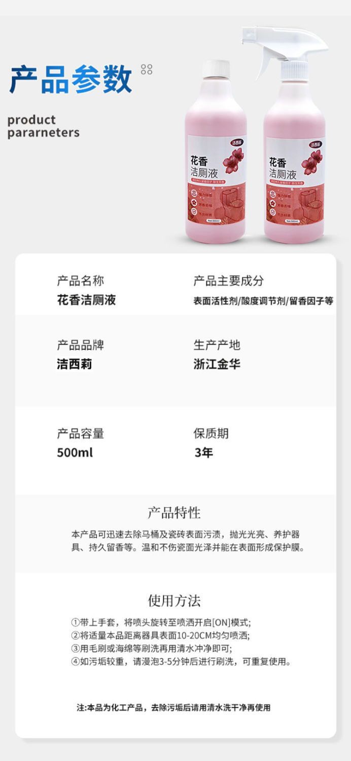 详情图