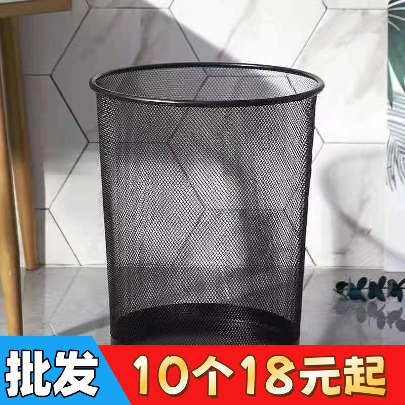 Wholesale Large Trash Can Wire Mesh Extra Large Hollow Iron Mesh Hotel Commercial Grid Bathroom Bucket