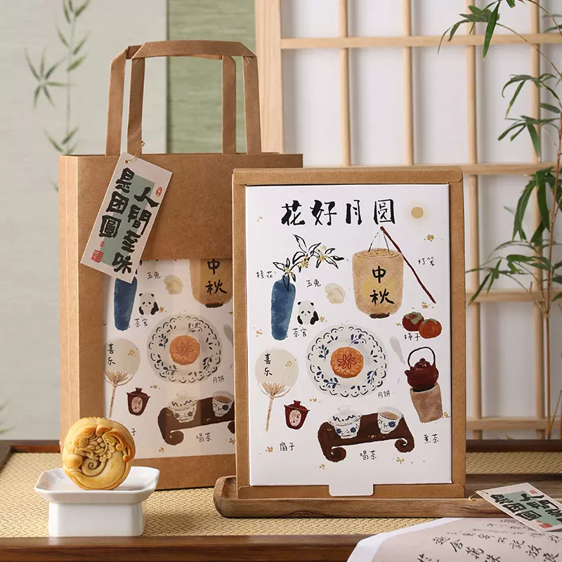 2024新款6粒月饼包装盒 国风中秋手提盒蛋黄酥流心月饼伴手礼盒
