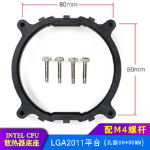 Բ��LGA2011����֧�� X99����CPUɢ��������֧�� 2011ɢ��������