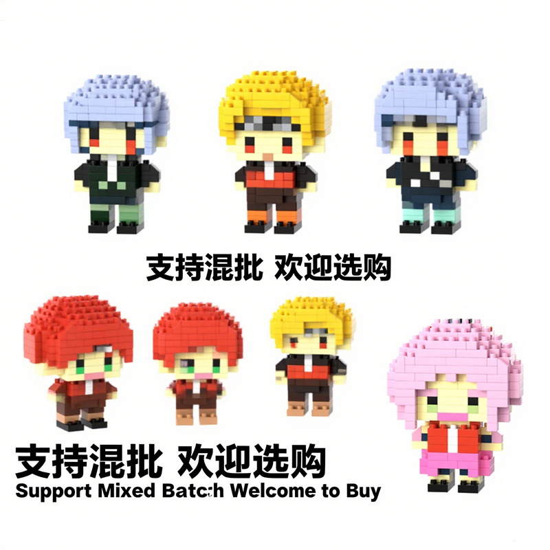 游乐园积木玩具批发儿童拼装积木玩具 动物系列拼插组合积木玩具|undefined
