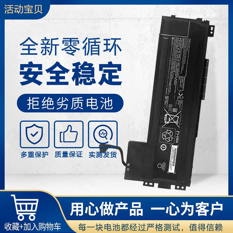 Suitable for Hp Zbook 15 G3 17 G3 Laptop Battery Hstnn-Db7D Vv09Xl