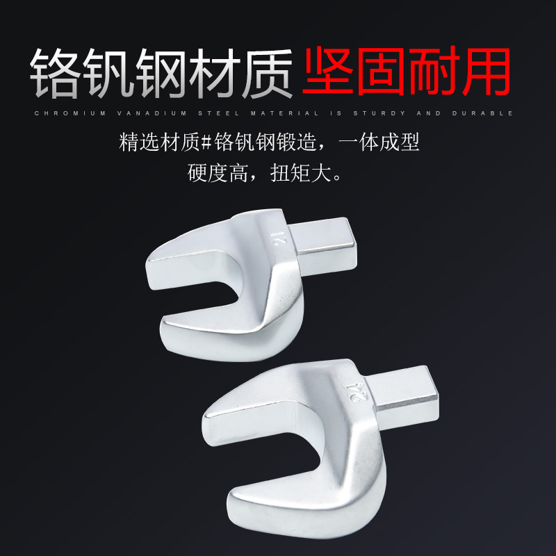 台湾Fanyaa泛亚7411系工业级扭力扳手开口头9x12mm接口扳手更换头