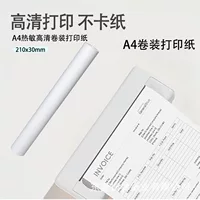 Портативный принтер для учащихся начальной школы, x30, 30 мм