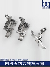 M700M800�ľ��往����խ���_-3-5���Ϻ��ϰ��p�C��߅�C6700�w�REX