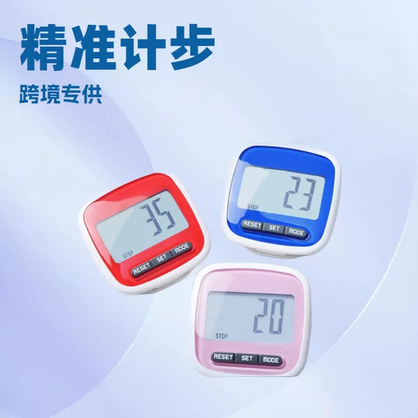 Large Screen Pedometer, Smart Electronic Running Counter, Walking Calorie Calculator, Large Screen Pedometer
