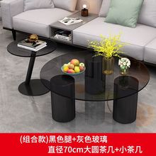 茶几轻奢现代简约客厅家用小户型圆形网红风岩板钢化玻璃桌子组合