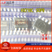 HX710C SOP-8 DC/CD��ģ�D�Q��оƬ ȫ��AVIA/��о