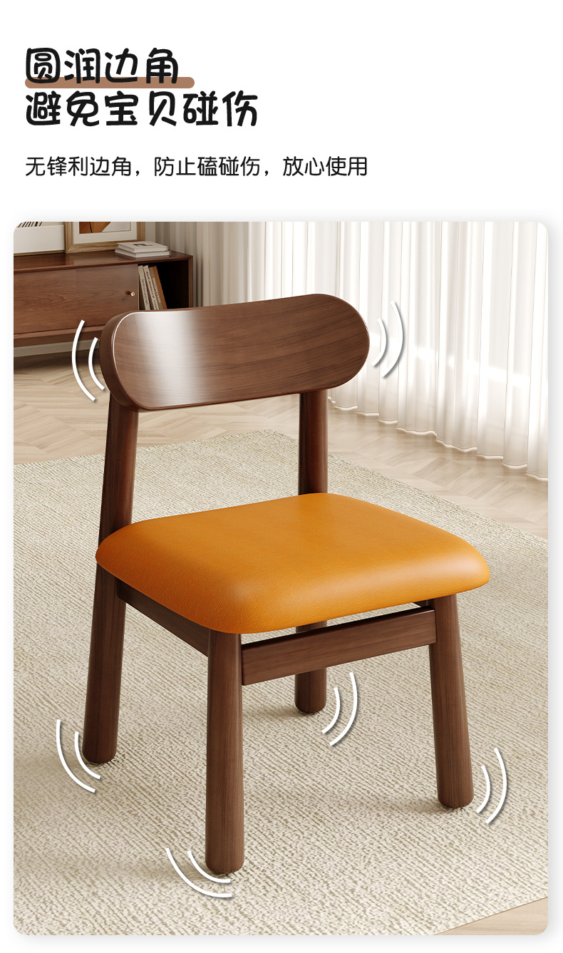 复制_小凳子家用实木小椅子客厅靠背椅简约现代软.jpg