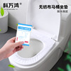 disposable Toilet mat Maternal Cushion paper Portable waterproof household Toilet seat hotel travel Dedicated