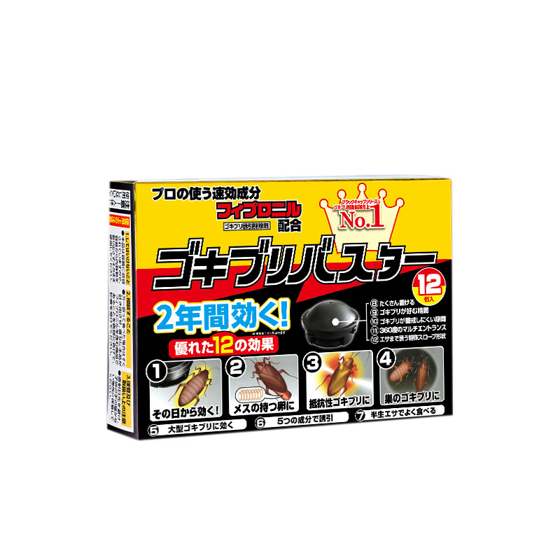 Cockroach Medicine Little Black Hat Killer Brand Japanese Little Black House Cockroach Medicine Manufacturer Wholesale Cockroach Removal Artifact Cockroach Killing Gel Bait