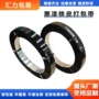 重型抗拉韧性货物打包带