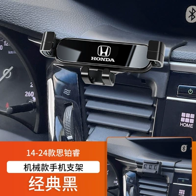 Car phone holder — Phone Holder - 14-24-models-of-spirui-classic-black