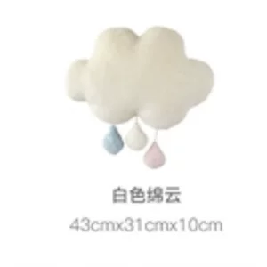 ins 心情预报 云朵太阳彩虹天气送生日礼物安抚毛绒玩具抱枕