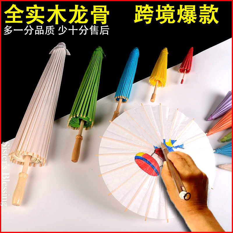 Paper Umbrella DIY Bleaching Paint Small Umbrella Painting Kidsren's White Blank Oil Paper Umbrella Wholesale with Pattern Pigment Handmade Paper Umbrella DIY Bleaching Paint Small Umbrella Painting Kidsren's White Blank Oil Paper Umbrella Wholesale with Pattern Pigment Handmade