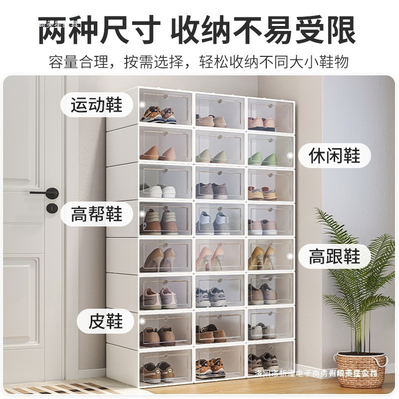 塑料鞋盒家用门口简易鞋架宿舍鞋子收纳神器省空间鞋柜收纳盒透明|undefined