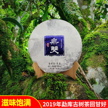 2019�o�p��������ն�������������ն����ձ��u�ն�����~���l