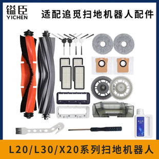 �羳愳��m��׷ҒL20L30/X20�ߵؙC�L߅��ˢ�֞V�W���m���ϲ����