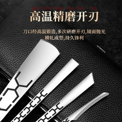 廠家揚州三把刀套裝高錳鋼修腳刀去死皮老繭刮腳刀扦腳刀修腳工具