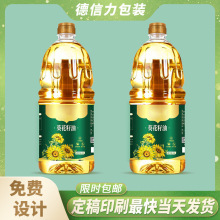 ʳ���Ͳ����z�˺��OӋӡˢƿ�N�����z�˺�ʳƷ���N�����z��������