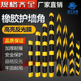 道路减速设备;防撞设施;路障