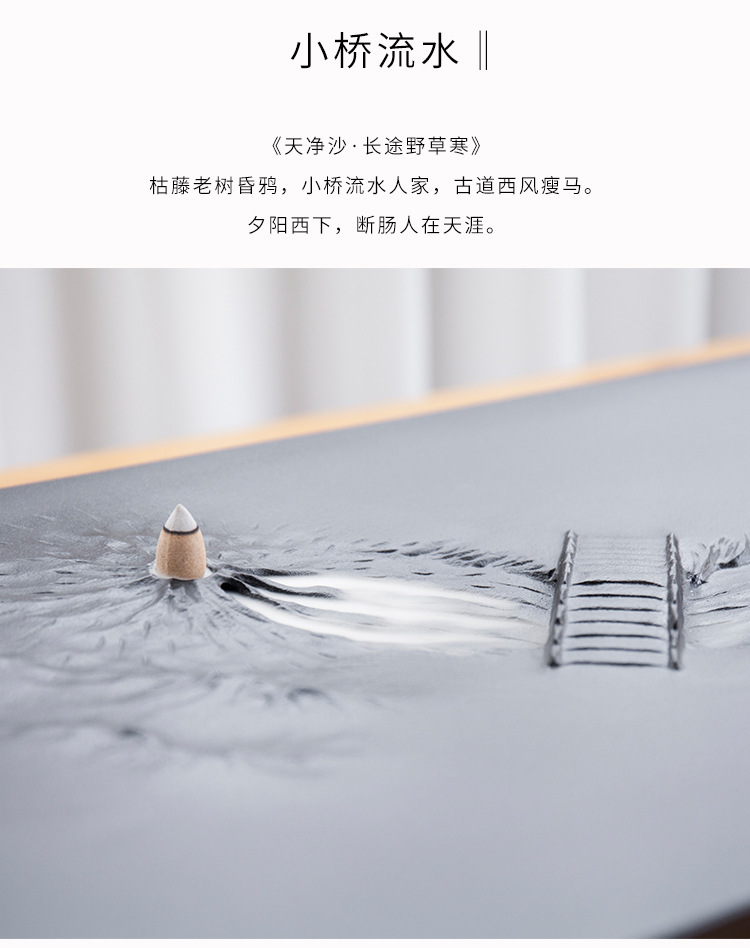 小桥流水茶盘_09.jpg