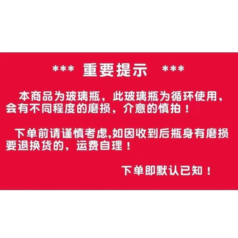 *瓶可口可乐经典怀旧玻璃瓶夏季清凉解暑碳酸汽泡饮料|undefined