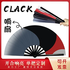 竹质工艺品;广告扇;扇子