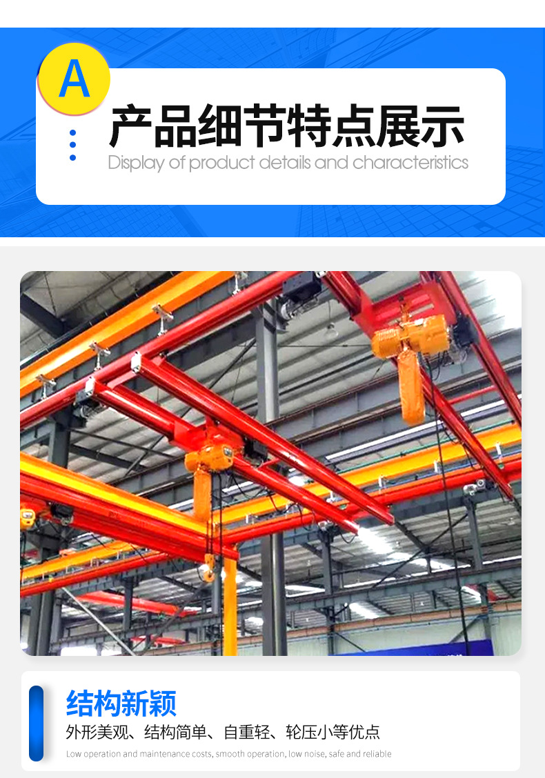 4KBK起重机_04.jpg
