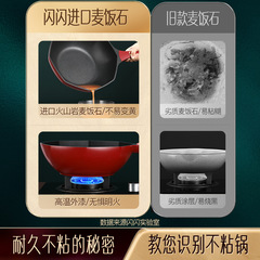 Shiny high-quality medical stone non-stick cooking pot household frying all-in-one pot universal stove micro-pressure octagonal pot