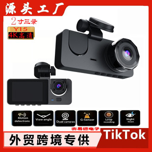 ܇�d3�z���^������R�^3���܇ӛ䛃x3 dvr����ҹҕ1080 2K�羳