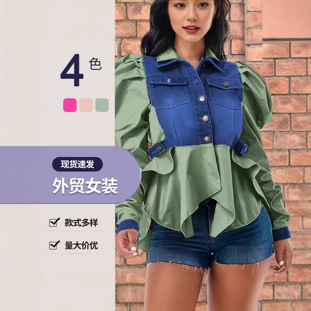 31259 Cross-border E-commerce Source: New European and American Women's Clothing, Hot Selling Patchwork Lace-up Denim Top on Amazon Independent Website
