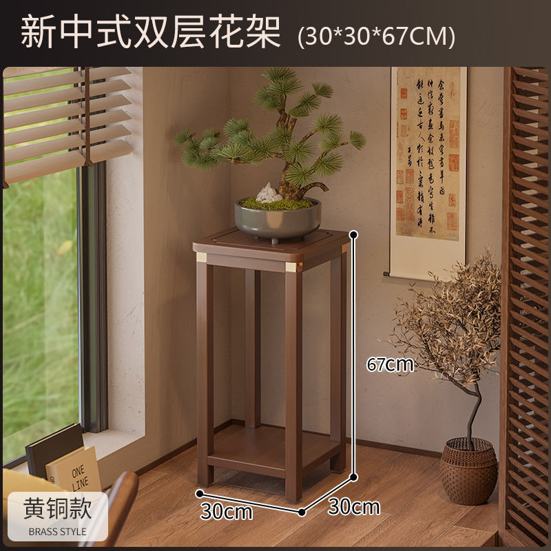 中式实木花架子客厅落地式2025新款室内多层放花的架子花架置物架|undefined