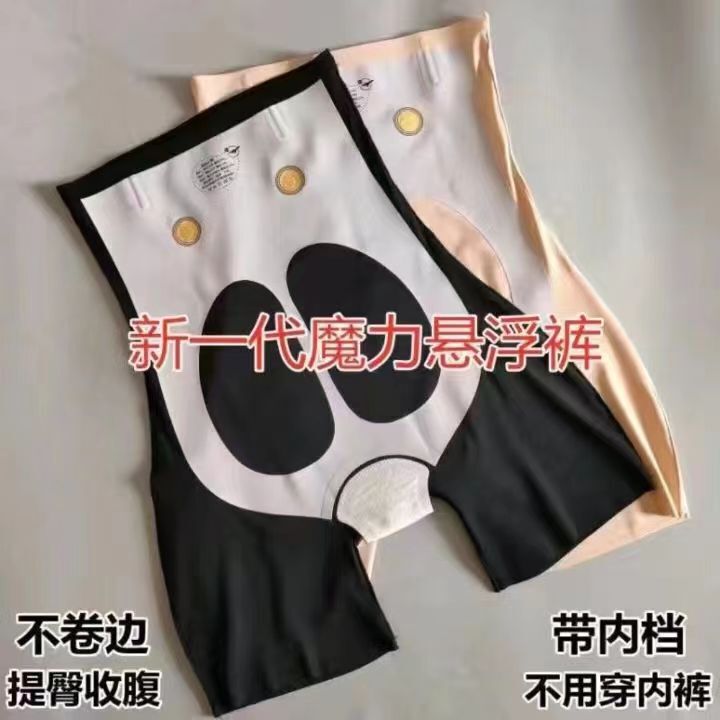 Butt-lifting and Tummy-tightening Pants, Strong High-waisted Waist-shaping Garments, Postpartum Shaping Crotch-shrinking Underwear for Women, Seamless and Thin Butt-lifting and Tummy-tightening Pants, Strong High-waisted Waist-shaping Garments, Postpartum Shaping Crotch-shrinking Underwear for Women, Seamless and Thin