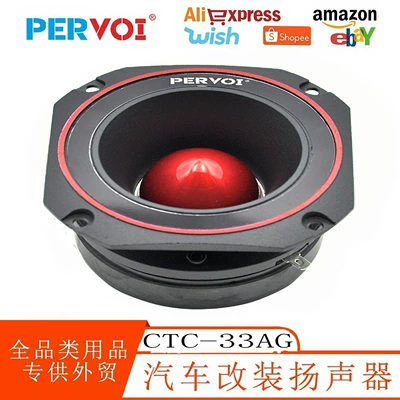 Pervo avtomobil alüminium güllə Bluetooth MP3 audio dinamik, universal modifikasiya aksesuarları.
