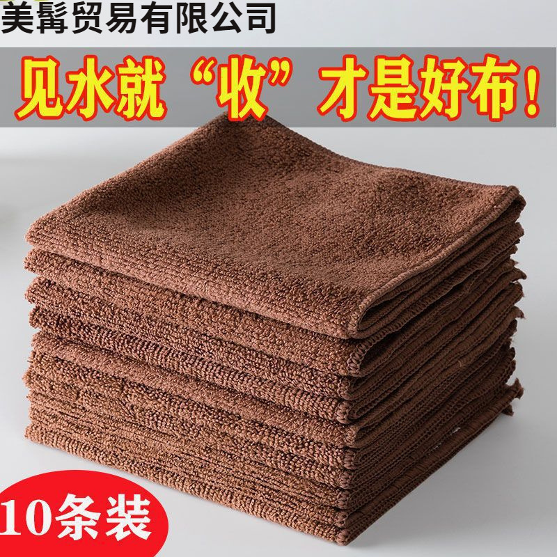Absorbent Cleaning Towel, Rag for Wiping Table, Thickeneded Towel, Housekeeping, Housekeeping, Special Tea Tablecloth, Tea Towel, Car Towel