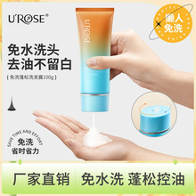 UROSE��ϴ����ϴ�l¶�坍�۹����ɿ�����ˬȥ���^���B픑�������