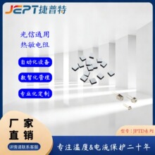 ��ͨӍ���y늘ONTC������������оƬ 3950 3410 3930����FоƬ