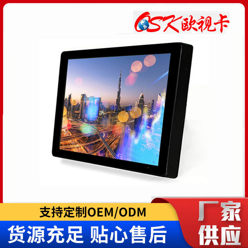 高铁动车15寸影音电视轨道车辆壁挂式显示器重工机械显示屏