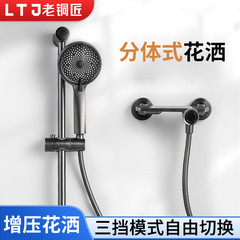 オールドブロンズシャワーセット、オール銅製壁掛けシャワーヘッド、スプリットガンアッシュシンプルシャワーセット、コンプリートセット