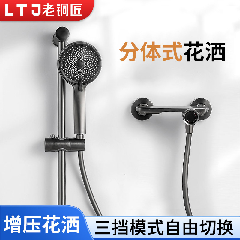 オールドブロンズシャワーセット、オール銅製壁掛けシャワーヘッド、スプリットガンアッシュシンプルシャワーセット、コンプリートセット|undefined