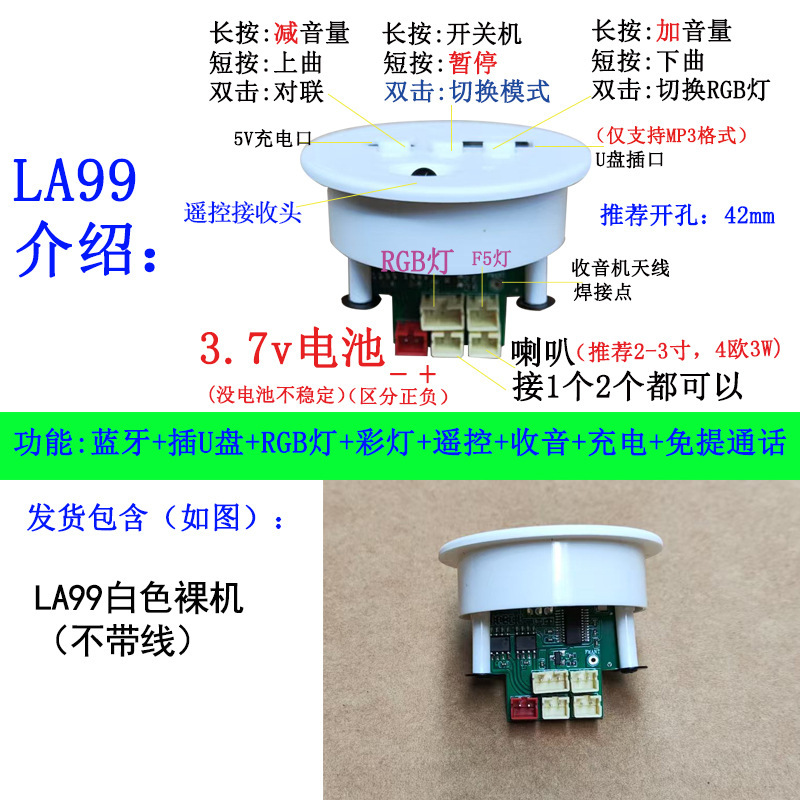パネル付き Bluetooth モジュール mp3 デコーダボード LA99 回路基板リモコン 2 チャンネル RGB マジックライト修正|undefined
