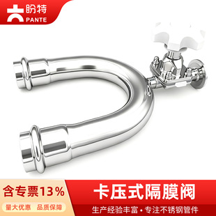 High temperature resistant diaphragm valve_1688 procurement encyclopedia