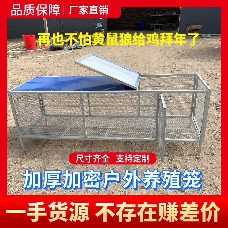 鳩ケージ、鶏ケージ、家庭用ウサギケージ、飼育ケージ、農村家禽、鶏、アヒル、ガチョウ、大型折りたたみ式密閉金網鶏小屋|undefined