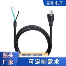 �����Դ����ʽ��о�h��PVC���~늾��Դ����Ҏ�����Դ���B�Ӿ�