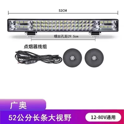 Ön faralar — headlight high-brightness strip light - huiqi-upgraded-super-bright-white-light-50cm-96-leds-linear-light-free-bracket-strong-magnet-3m-cigarette-lighter-plug-wiring-harness-mega-discount-sale