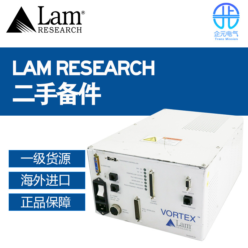 二手LAM RESEARCH涡流机器人控制器79-444182-00
