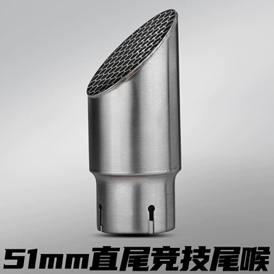 Motorcycle Modified Exhaust Pipe Hidden Honeycomb Small Mesh Mouth Tail Throat Stainless Steel Tail Section 51mm Universal Non-Destructive Installation (Motorcycle exhaust pipe) - straight-tail-competition-tail-throat-51mm