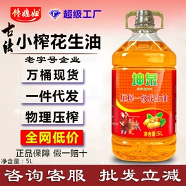 植物油;调和油;其他食用油