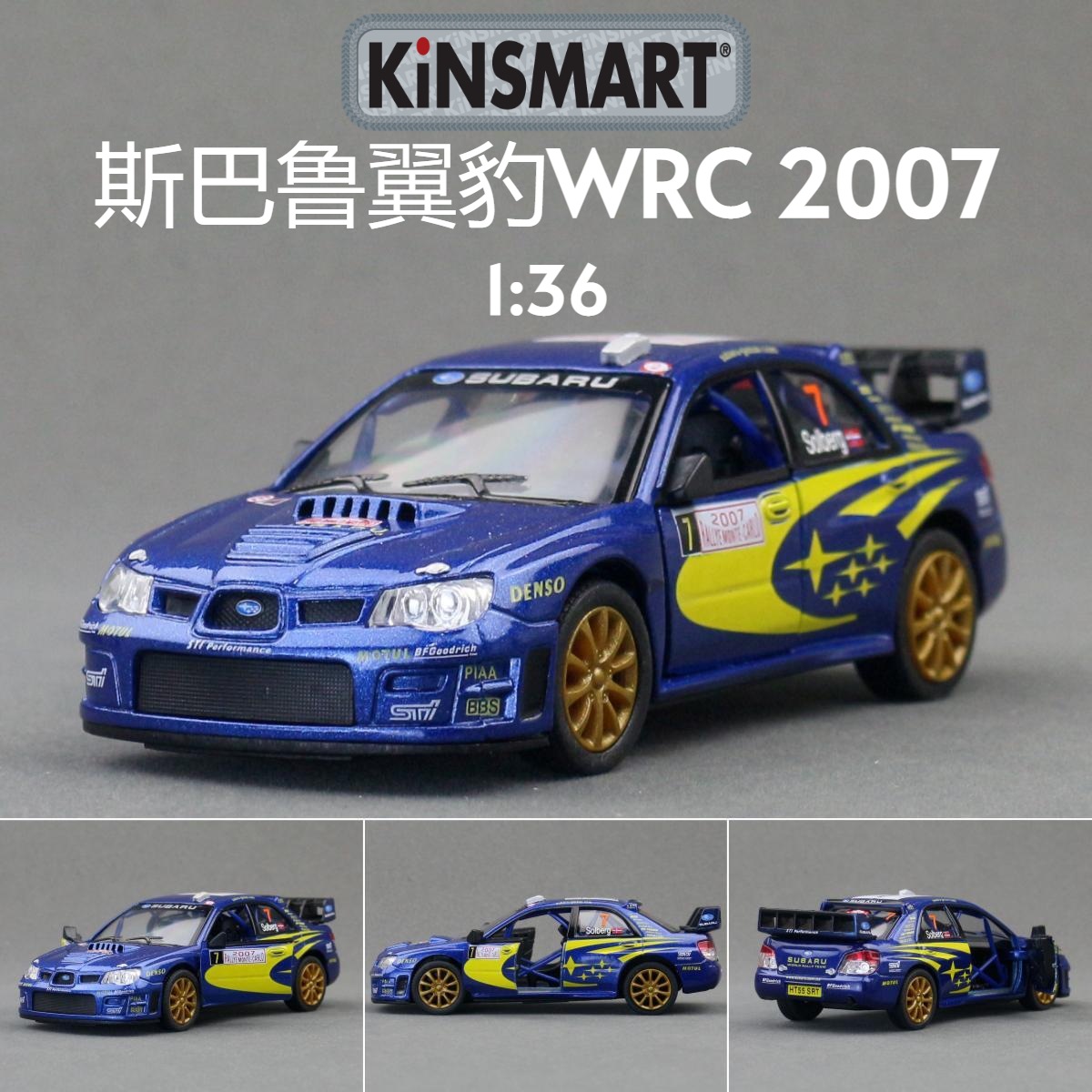 Kmart Zhiguan Alloy Car Model 1:36 Subaru Impreza Wrc Rally Car Toy Pull Back In Bulk